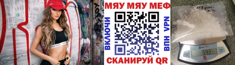 Магазины продажи наркотиков Петровск-Забайкальский Alpha PVP АМФЕТАМИН Мефедрон ГАШ Каннабис