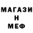 Метамфетамин винт Fluffy Cotton