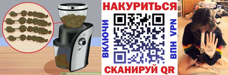 Печенье с ТГК марихуана  Петровск-Забайкальский 