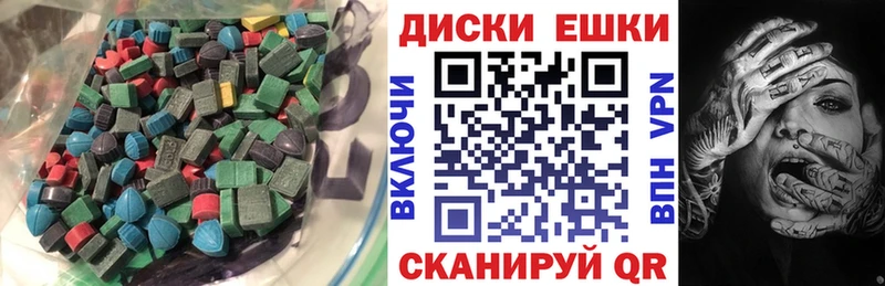 магазин    Петровск-Забайкальский  Ecstasy TESLA 