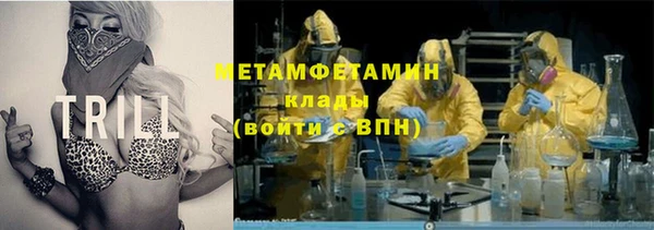 герыч Новокубанск