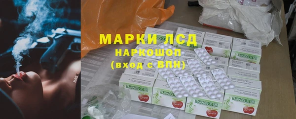 герыч Новокубанск