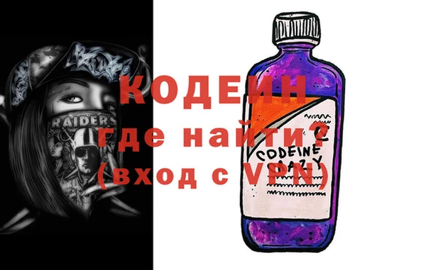 MESCALINE Новодвинск