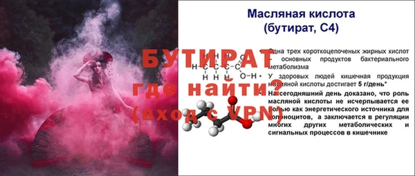 MESCALINE Новодвинск