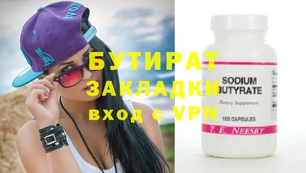 ГАЛЛЮЦИНОГЕННЫЕ ГРИБЫ Нея