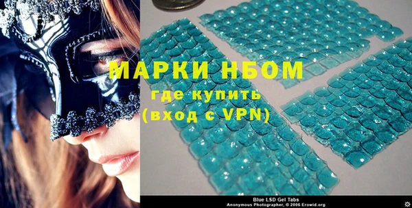 2c-b Новозыбков