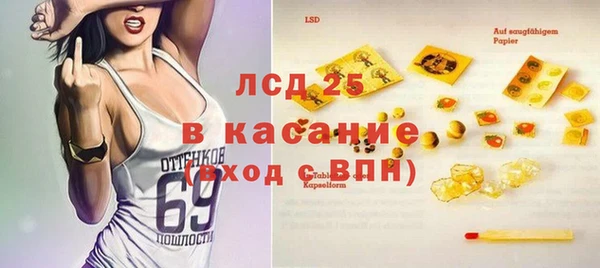 2c-b Новозыбков