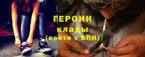2c-b Новозыбков