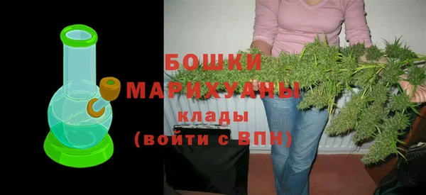 герыч Новокубанск