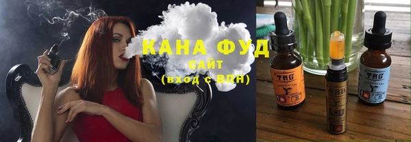 герыч Новокубанск