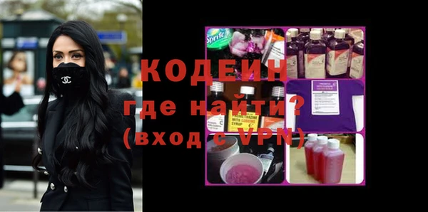 герыч Новокубанск