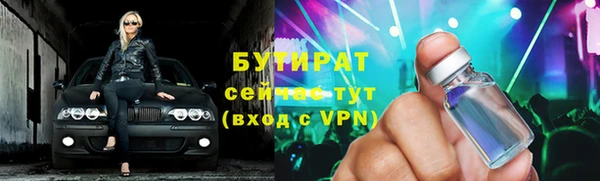 дмт Нефтекумск
