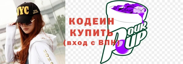 ГАЛЛЮЦИНОГЕННЫЕ ГРИБЫ Нея