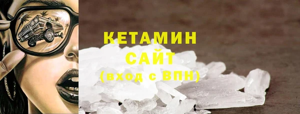 герыч Новокубанск