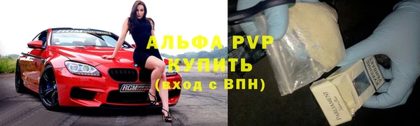 герыч Новокубанск