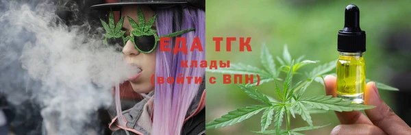 герыч Новокубанск