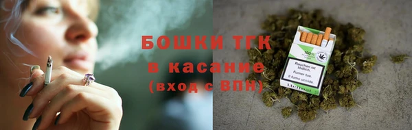 герыч Новокубанск