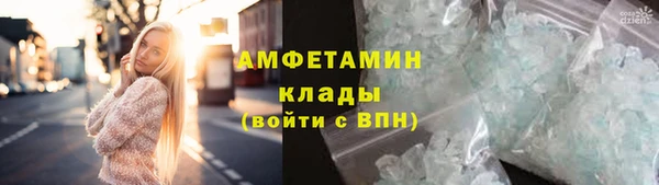 MESCALINE Новодвинск