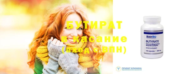 мет Нефтегорск