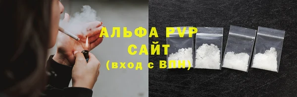 MESCALINE Новодвинск