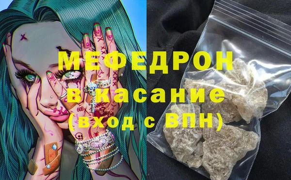 2c-b Новозыбков