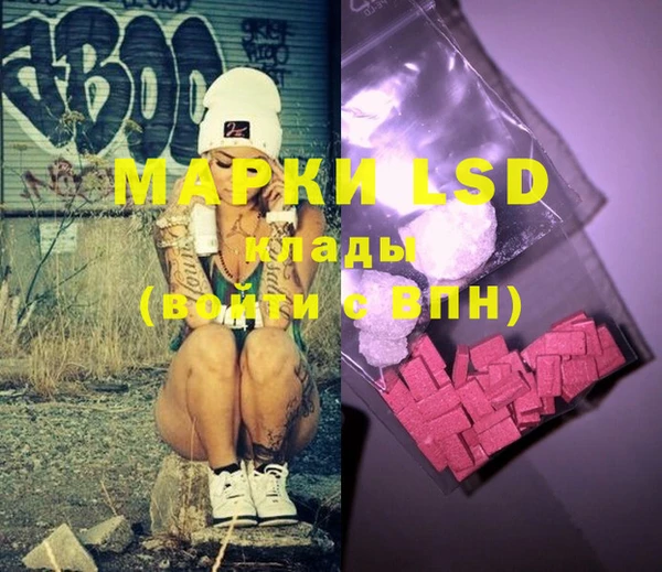 MESCALINE Новодвинск