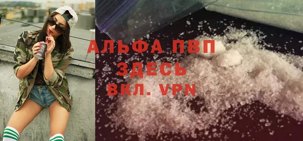 герыч Новокубанск