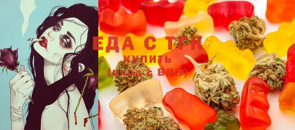 герыч Новокубанск