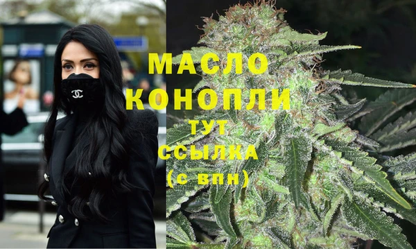 герыч Новокубанск
