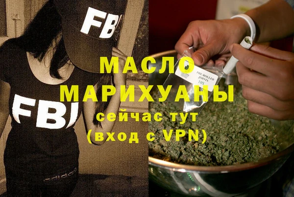 2c-b Новозыбков