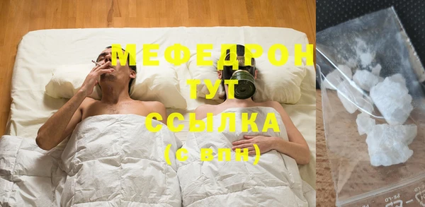 MESCALINE Новодвинск