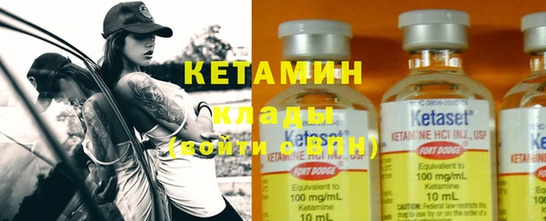 MESCALINE Новодвинск