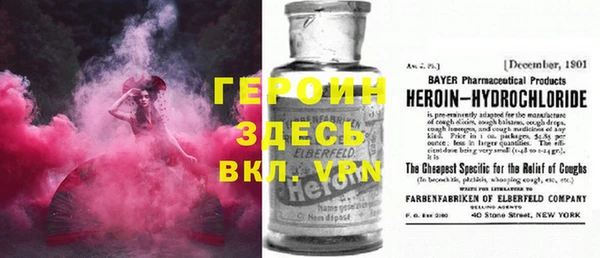 2c-b Новозыбков