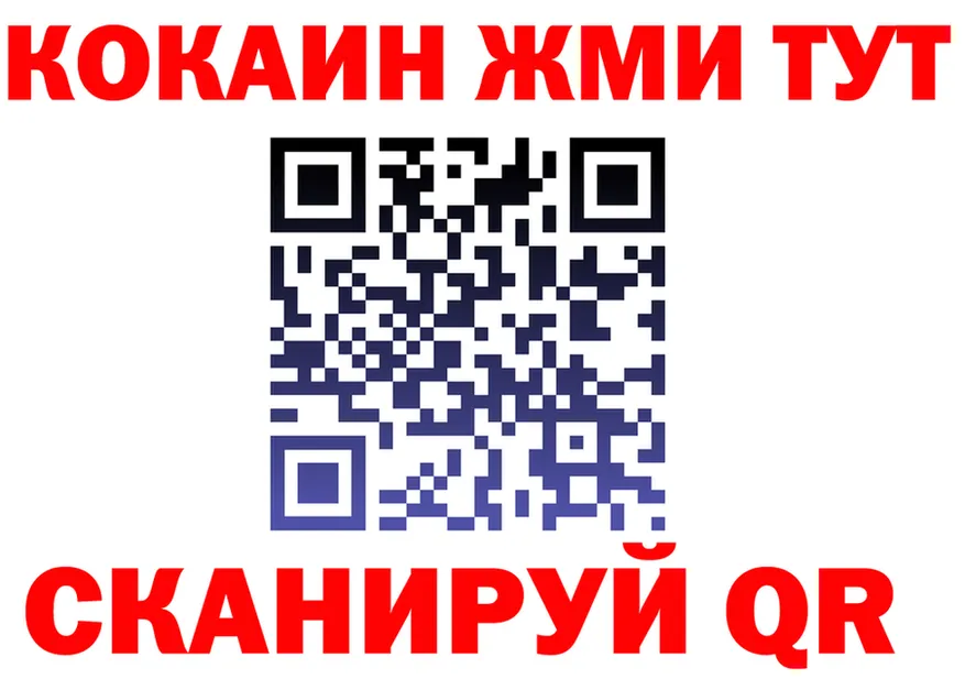 APVP Crystall зеркало площадка MEGA Петровск-Забайкальский