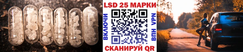 Лсд 25 экстази ecstasy  купить закладку  Петровск-Забайкальский 