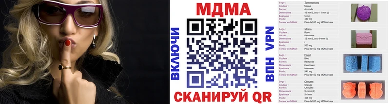 MDMA молли  купить закладку  даркнет официальный сайт  Петровск-Забайкальский 