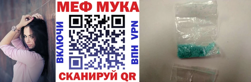 МЕФ 4 MMC  кракен как зайти  Петровск-Забайкальский  где можно купить  