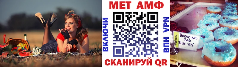 МЕТАМФЕТАМИН Декстрометамфетамин 99.9%  Петровск-Забайкальский 