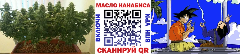 ТГК Wax  ссылка на мегу маркетплейс  Петровск-Забайкальский 